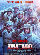 风流小姨子