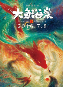 风流小姨子