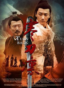 风流小姨子